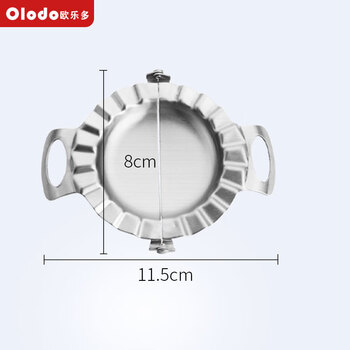 Kuiying oraldo 304 stainless steel dumpling mold household artifact 1 small size