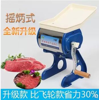Yusenyi clivia 70b hand-operated meat slicer slicer electric commercial meat grinder manual slicer shredder 3.5 mm thickness ordinary blade
