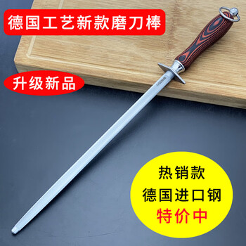 Fat donglai's same style knife sharpening stick 10000 sid imported steel sharpening stick butcher's special fine grain knife stick dealer 12 inch standard stick