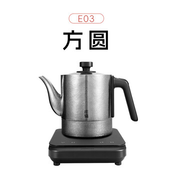 Tlit german pure titanium kettle automatically fills the water for tea, special one-piece seamless liner, new quick-boiling kettle, fangyuan e03 1ml