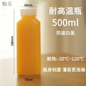 Glaze high temperature resistant plastic bottle pp turtle poria cream snow pear cream special bottle soy milk hot drink bottle 500ml high temperature resistant square bottle 140 free white cap