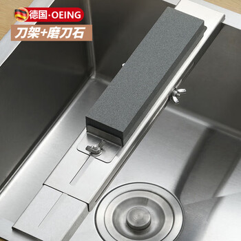 Oeing german sharpening rack household sink whetstone holder adjustable stainless steel sharpening fixed shelf anti-slip sharpening whetstone + retractable sink