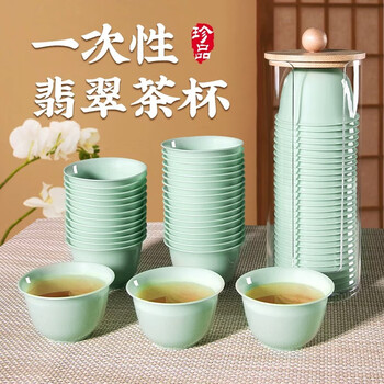 Skingcond emerald tea cup disposable kung fu tea cup travel tea set cup emerald green hospitality water cup food grade 1 pack of 50 jade tea cup disposable kung fu tea cup