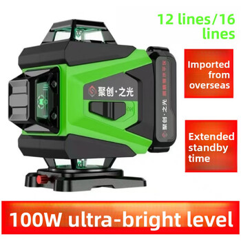 Green light 12-line strong light high-precision laser infrared 16-line leveling instrument wall-mounted instrument super bright_8-line green light standard