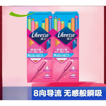 Weier tampon swimming tampon long catheter type built-in sanitary napkin student menstrual aunt napkin normal flow 6 pieces