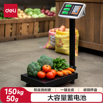 Deli rechargeable platform scale electronic scale commercial high-precision floor-standing vegetable selling electronic scale cargo scale pricing large industrial counting express scale te920
