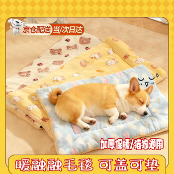 Smvp pet mats are suitable for all seasons, cat and dog sleeping mats, mats for sleeping, cat and dog kennel floor mats, cat blankets to keep warm in winter, strawberry bear style, s-35*28cm, suitable for pets under 6 pounds - double-layer thickened thermal blanket - skin-friendly and warm - soft and delicate