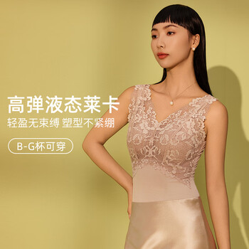 Huiyu new winter lace beautiful back vest ultra-thin b-g cup big breasts showing small body shaping underwear for women flesh color l