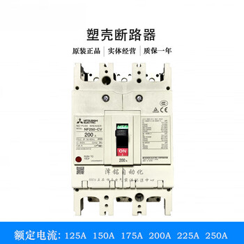 Molded case circuit breaker 3p150a125a switch 3p 150a
