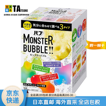 Kao (kao) japan direct mail kao bath agent carbonated bubble hot spring bath salt moisturizing relieve fatigue relaxation 3 fragrances 18 pieces (70g/piece)