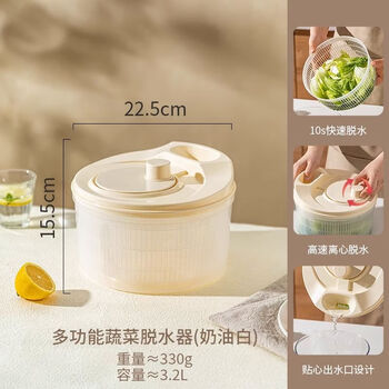 Shantou lincun salad vegetable dehydrator household drain and spin machine fruit manual water spin basket kitchen tool wash cream white multi-function water spinner salad plate