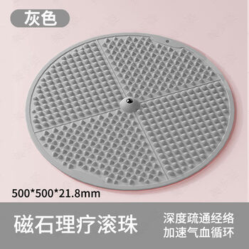 Silicone ultra-jogging acupressure board, foot massage foot pad, meridians and meridians, indoor in-situ foot pressure board, upgraded and enlarged by 50cm - silicone is softer and does not hurt the skin - magnetic design gray