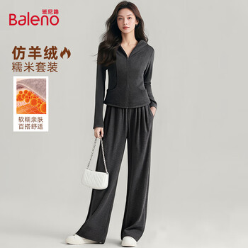 Baleno light and warm imitation cashmere glutinous rice suit for women autumn and winter 2025 new casual pants women's coat clothes complete set