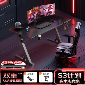 Quanpinwu esports desk computer desk desktop titanium gaming desk solid wood halberd s3 home robotic arm double office desk creation