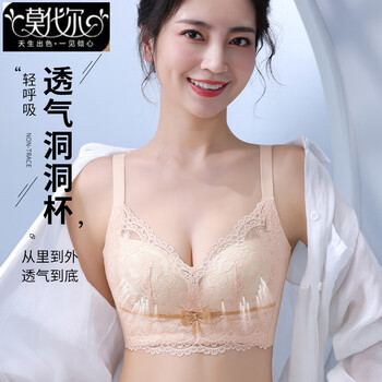 Modal high-end adjustable anti-sagging breast reduction underwear small breast push-up no wires push-up sexy thick cups no wires snow lotus single piece skin 75a b/34