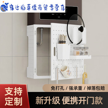 Junmo gas water heater pipe shielding cover decorative hole plate kitchen wall-mounted stove under the ugly plate boiler supports customization - contact customer service for details 12 hooks for free