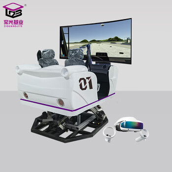 Shuoshiwang six-degree-of-freedom vr car driving simulator safe driving and emergency avoidance system