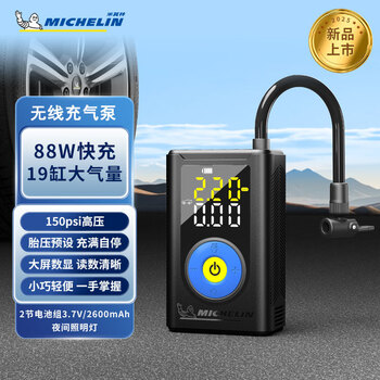 Michelin wireless portable air pump digital display air pump m2578