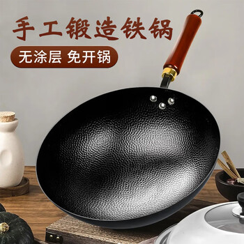 Xin yifan wok hand-forged iron pan uncoated physical non-stick household round bottom gas stove wok 34 cm