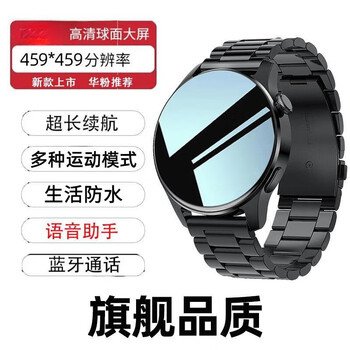 Xiaomi buyi smart medical grade f207r smart watch heart rate blood pressure blood oxygen sports smart watch stainless steel black (with luxurious dual straps + exquisite craftsmanship)