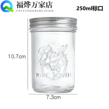 Ball wide mouth mason glass sealed jar with overnight oats breakfast milk salad cup jam jar ball mason cup iron lid 100ml diamond mouth 1 pack