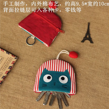 Zhuangyun (zhuangyun) cartoon cute fabric pull-out key bag access control meal card holder zipper coin bag women's key red and white strips with zipper