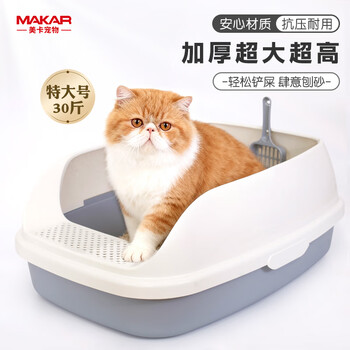 Meika upgraded semi-enclosed cat litter box extra-large pedal open anti-splash and anti-odor cat toilet bowl silver gray