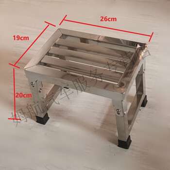 Stainless steel stool 304 thickened 304 extra thick stainless steel folding stool fishing bathing stool stainless steel stool thickened all steel bathroom portable 304 small size 26*19*20 cm high