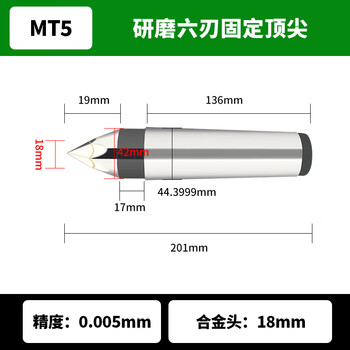 Sanyou brand six-edge grinding alloy fixed cylindrical high-precision grinder tungsten steel thimble mohs no. 345 grinding top six-edged no. 5 alloy head 18