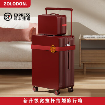 Zolodon zorro shield wedding dowry red suitcase 2025 new bridal dowry box trolley box mother box boarding suitcase festive red mother box 24 inches