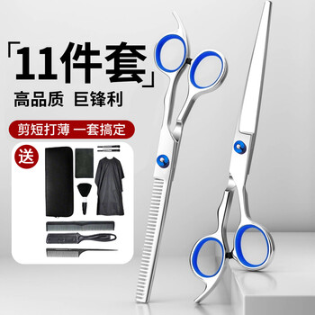 Qiao丂 11-piece barber scissors set, professional hair cutting tool for thinning bangs, home hair cutting tool
