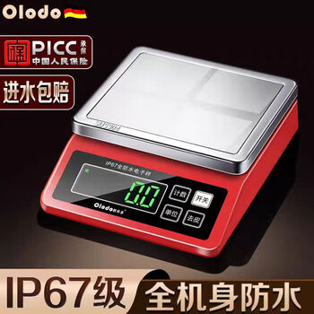 Olodo high-precision electronic scale kitchen weighing scale household baked food gram scale kitchen scale platform scale food scale waterproof weight counting 304 15kg 0.1g