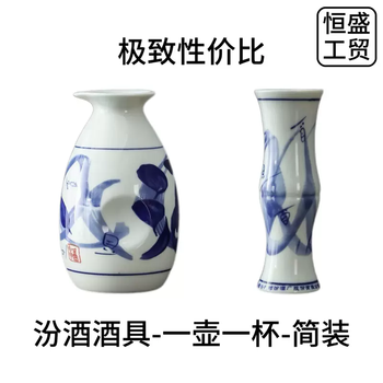 Yusenyi wine set, bamboo large-capacity ceramic set, cup lifting, blue and white household wine cup, white divided household wine cup, one pot, one cup, simple package, 2 pieces