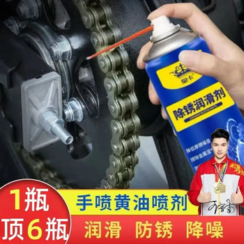 Huangka super rust removal lubricant loose screw bolt metal rust stainless steel rust removal cleaning cleaner spray