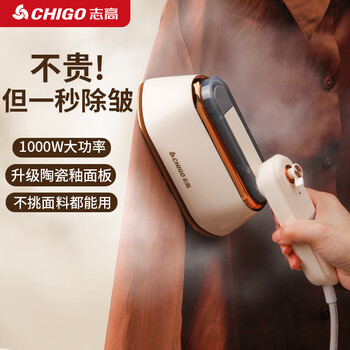 Chigo handheld ironing machine 2025 new model household small garment ironing machine iron clothes ironing large steam flat ironing and garment ironing all-in-one artifact portable dormitory electric fully automatic travel dry and wet flagship model flat hanging dry and wet four-in-one