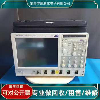 Tektronixtektronix dpo70404c/mso70404c/mso71604c/mso70404c oscilloscope dpo70404c