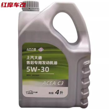 Gongma applies v80v90g10t70g20 engine oil national vi engine oil engine lubricant diesel engine oil engine oil 4 liters national vi original factory