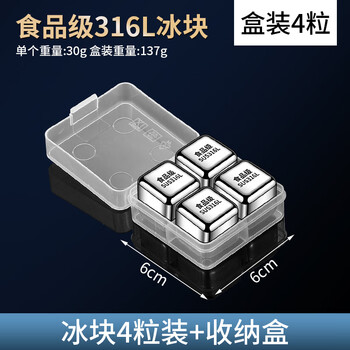 Zwilling german seiko quality food grade 316 stainless steel ice cubes whiskey wine ice balls iron ice stone frozen ice cubes 4 pieces + box food grade 316l stainless steel ice cubes