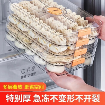 Lechilai frozen special dumpling box, food-grade fresh-keeping box, dumpling wonton tray, quick-frozen home refrigerator storage box, two layers and one cover, holds about 120 pieces, handle type, 2 layers