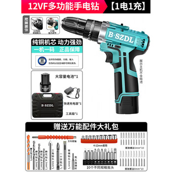 German technology multifunctional hand drill to lithium battery brushless drill rechargeable hand drill impact drill electric screwdriver german technology 12vf single electric