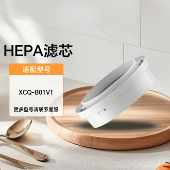 Suitable for bear vacuum cleaner accessories, mite removal brush, connecting tube, flat suction head, dust cup, filter element, filter holder