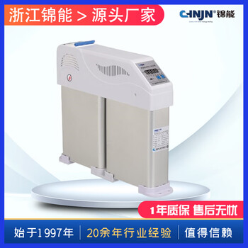 Zhejiang jinneng jn-cs/450-30 intelligent integrated power capacitor three-phase common and split-phase compensation full series jn-cs/450-10+10