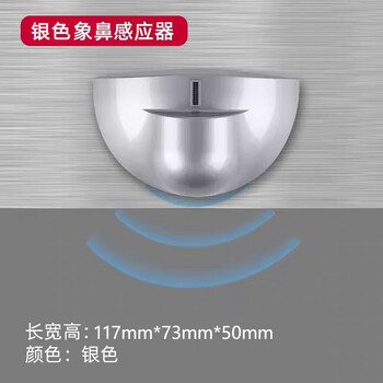 Universal panasonic automatic door sensor monitor sensor sliding door microwave sensor electric glass door supreme emperor semicircle silver