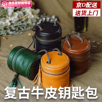 Aiboduo cowhide key lipstick bag bracelet bag storage bag one-shoulder cross-body niche cultural toy retro texture small bag for women sunset yellow