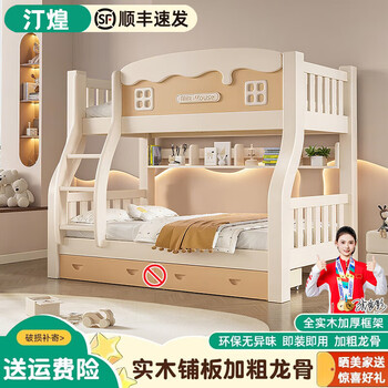 Tinghuang solid wood bunk bed, cartoon children's bed, double wooden bed, small apartment shelf, all solid wood high and low children's bed, double bed, ladder bookshelf style, upper 100, lower 120+ mattress 2