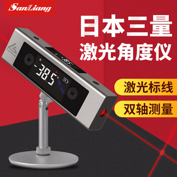 Three-quantity japanese three-quantity electronic digital display level ruler and angle meter small portable two-axis level 181-111_single-sided laser (one-line laser)