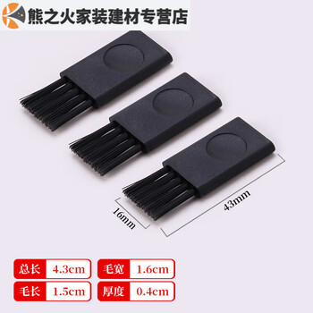 Razor cleaning brush 2024 new multifunctional cleaning assistant 3 black hard bristle square brushes