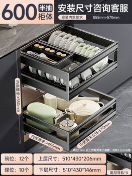 Pull basket kitchen cabinet bowl basket double-layer drawer type dish rack and pot storage rack storage aluminum alloy pull basket 600 cabinet half-drawn-aluminum alloy-dish basket + pot basket with dish rack double-layer pull-out door type