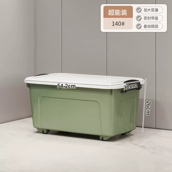 Yusenyi camping storage box outdoor storage box multi-functional plastic car rear storage box camping car trunk matcha green (super capacity) 542320260mm matcha green (super capacity) 542320260mm