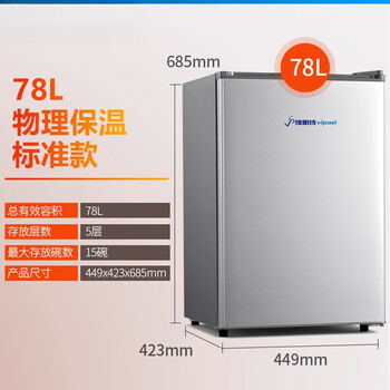 Insulation box to keep hot meals, meal insulation cabinet, household small winter kitchen hot dish treasure purchasing agent, 78l starlight silver physical insulation model (can hold 10-15 dishes)